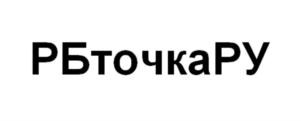 Товарный знак №901372, принадлежит организации Общество с ограниченной ответственностью «РУСБЕЙС», ОГРН 1127746119841, ИНН 7729703526