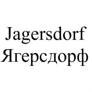 Товарный знак №901416, принадлежит организации Общество с ограниченной ответственностью «Фабрика «Люблинские продукты», ОГРН 1163926086653, ИНН 3906345024