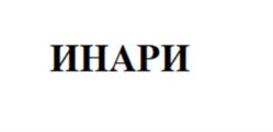 Товарный знак №901440, принадлежит организации Общество с ограниченной ответственностью «ПРИОРИТЕТ ПЛЮС», ОГРН 1152312010762, ИНН 2312233893