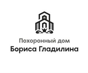 Товарный знак №901475, принадлежит организации Общество с ограниченной ответственностью "Специализированная служба по вопросам организации похорон в СПб и ЛО", ОГРН 1217800124541, ИНН 7817116830