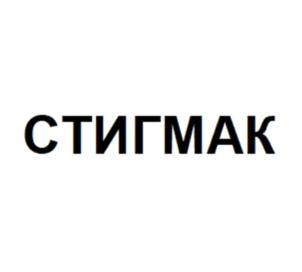 Товарный знак №901478, принадлежит организации Общество с ограниченной ответственностью «АП ПРОТЕКШЕН», ОГРН 1077203028528, ИНН 7203194700