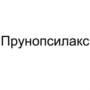 Товарный знак №901500, принадлежит организации Общество с ограниченной ответственностью "Тигода-Фарм", ОГРН 1147847300556, ИНН 7842526446
