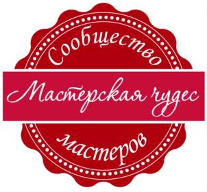 Товарный знак №901605, принадлежит ИП Муравьева Оксана Алексеевна, ОГРНИП 313344304200311, ИНН 344802817180