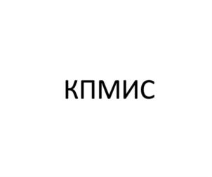 Товарный знак №901636, принадлежит организации Общество с ограниченной ответственностью «Прикладная робототехника», ОГРН 5137746149680, ИНН 7730697556