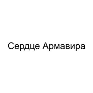Товарный знак №901666, принадлежит ИП Маркина Ирина Александровна, ОГРНИП 308230220500064, ИНН 230200845112