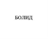 Товарный знак №901768, принадлежит организации Общество с ограниченной ответственностью "Фармасинтез-Тюмень", ОГРН 1157232005281, ИНН 7203332653