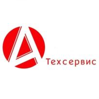 Товарный знак №901798, принадлежит организации Общество с ограниченной ответственностью «А-Сервис», ОГРН 1132651028883, ИНН 2635825142