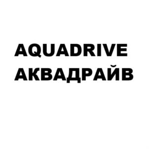 Товарный знак №901921, принадлежит организации Общество с ограниченной ответственностью «ХОРОШИЕ НАПИТКИ», ОГРН 1222600009444, ИНН 2630052555
