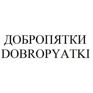 Товарный знак №901949, принадлежит организации Общество с ограниченной ответственностью "МЕГАПОЛИС", ОГРН 1095260010229, ИНН 5260262085