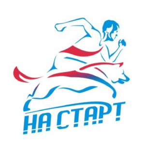 Товарный знак №901967, принадлежит организации Общество с ограниченной ответственностью «СТАРТ», ОГРН 1207800099022, ИНН 7806575021