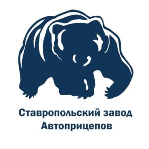 Товарный знак №901978, принадлежит организации Общество с ограниченной ответственностью "СТАВРОПОЛЬСКИЙ ЗАВОД АВТОПРИЦЕПОВ", ОГРН 1182651018626, ИНН 2635237133