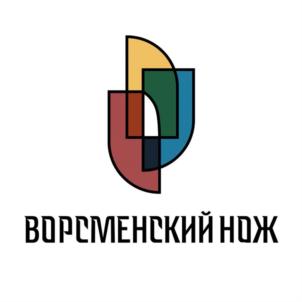 Товарный знак №902028, принадлежит организации Общество с ограниченной ответственностью Завод складных ножей "САРО", ОГРН 1025202128522, ИНН 5260074596