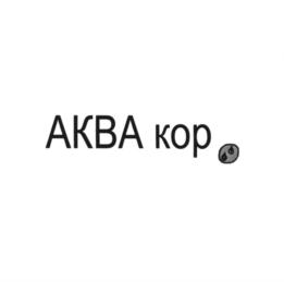 Товарный знак №902060, принадлежит организации Общество с ограниченной ответственностью «Сила-Бренда», ОГРН 1241600056950, ИНН 1684023012
