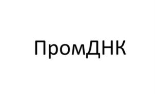Товарный знак №902217, принадлежит ИП Кац Андрей Наумович, ОГРНИП 321774600765681, ИНН 772783492966