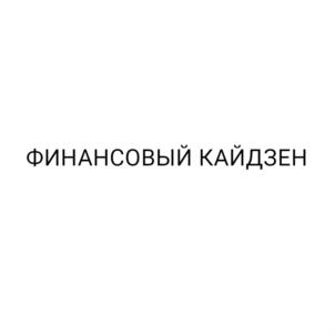 Товарный знак №902221, принадлежит ИП Бурцева Светлана Александровна, ОГРНИП 316774600288609, ИНН 771671544533