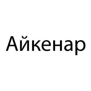 Товарный знак №902244, принадлежит организации Общество с ограниченной ответственностью «Моментум», ОГРН 1217800056583, ИНН 7807247640