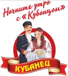 Товарный знак №902288, принадлежит организации ОБЩЕСТВО С ОГРАНИЧЕННОЙ ОТВЕТСТВЕННОСТЬЮ "КУБАНЕЦ", ОГРН 1211800011994, ИНН 1840105152