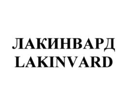Товарный знак №902439, принадлежит ИП Ретинский Леонид Михайлович, ОГРНИП 305770002675692, ИНН 772501157313