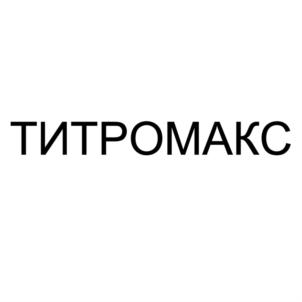 Товарный знак №902524, принадлежит организации Общество с ограниченной ответственностью «СПЕКТРОХИМ», ОГРН 1197847132702, ИНН 7802691549
