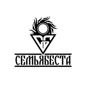 Товарный знак №902575, принадлежит организации Общество с ограниченной ответственностью «КРЫМАРХИСТРОЙ», ОГРН 1159102040041, ИНН 9102164572