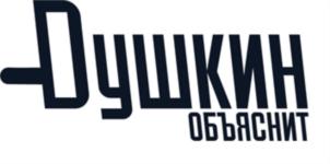 Товарный знак №902657, принадлежит организации ОБЩЕСТВО С ОГРАНИЧЕННОЙ ОТВЕТСТВЕННОСТЬЮ "АГЕНТСТВО ИСКУССТВЕННОГО ИНТЕЛЛЕКТА", ОГРН 1207700404240, ИНН 7713478427