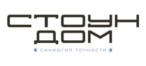 Товарный знак №902661, принадлежит организации Общество с ограниченной ответственностью "СТОУНДОМ", ОГРН 1145038002559, ИНН 5038105450