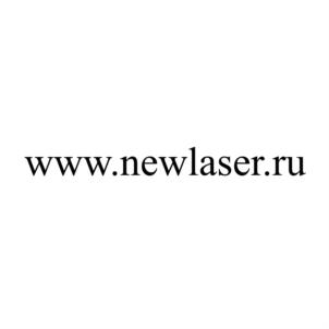 Товарный знак №902684, принадлежит организации Общество с ограниченной ответственностью "Лазерный Центр", ОГРН 1047806004091, ИНН 7804177025