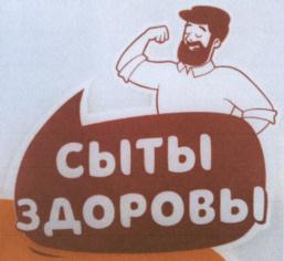 Товарный знак №902753, принадлежит ИП Савлаева Алевтина Ивановна, ОГРНИП 316435000052005, ИНН 432300017545
