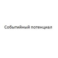 Товарный знак №902783, принадлежит организации Общество с ограниченной ответственностью «ВНИЦ Р-н-С», ОГРН 1167847391546, ИНН 7813262245