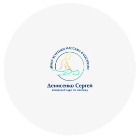 Товарный знак №902826, принадлежит ИП Денисенко Сергей Валерьевич, ОГРНИП 321440000025660, ИНН 281985864079