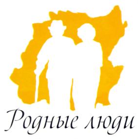 Товарный знак №902873, принадлежит организации Общество с ограниченной ответственностью «Современная Медицинская Служба», ОГРН 1104705002203, ИНН 4705050382