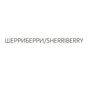 Товарный знак №902903, принадлежит организации Общество с ограниченной ответственностью «АНАПОЛИС», ОГРН 1162315055715, ИНН 2315991888