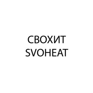 Товарный знак №902909, принадлежит организации Общество с ограниченной ответственностью «АВАРИТ», ОГРН 1147847411810, ИНН 7805665057