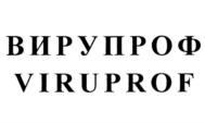 Товарный знак №902948, принадлежит организации Акционерное общество "Опытно-экспериментальный завод "ВладМиВа", ОГРН 1023101673143, ИНН 3123041725
