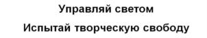 Товарный знак №903124, принадлежит организации Общество с ограниченной ответственностью «ДИСКОНТ-ФОТО», ОГРН 1157746322348, ИНН 7728225933