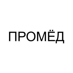 Товарный знак №903140, принадлежит ИП Турышев Олег Зинатуллович, ОГРНИП 304591905800066, ИНН 595600152870