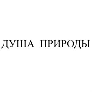 Товарный знак №903177, принадлежит организации Общество с ограниченной ответственностью "Континент-Холдинг", ОГРН 1036604026128, ИНН 6671142734