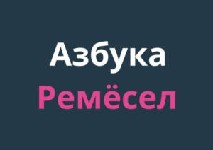 Товарный знак №903181, принадлежит ИП Кумсиев Михаил Александрович, ОГРНИП 311237123700014, ИНН 234102429256