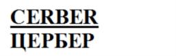 Товарный знак №903202, принадлежит ИП Самодуров Александр Восталионович, ОГРНИП 304770000055441, ИНН 771201327114