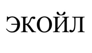 Товарный знак №903215, принадлежит ИП Тимербаев Рустам Тимурбекович, ОГРНИП 308027833600024, ИНН 27816665189