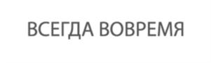 Товарный знак №903281, принадлежит организации Общество с ограниченной ответственностью «Райзъ», ОГРН 1082540000476, ИНН 2540139681