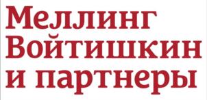 Товарный знак №903616, принадлежит организации Адвокатское бюро "БМ Партнеры" г. Москвы, ОГРН 1197700002532, ИНН 9710073232