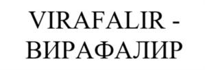 Товарный знак №903631, принадлежит организации Общество с ограниченной ответственностью "Ворлд Медицин", ОГРН 1165047052356, ИНН 5047181425