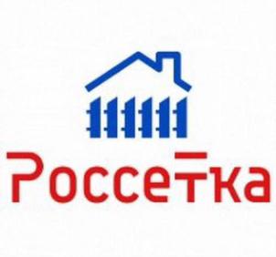 Товарный знак №903698, принадлежит организации Общество с ограниченной ответственностью "ЗАВОД РС", ОГРН 1205900000481, ИНН 5906163860