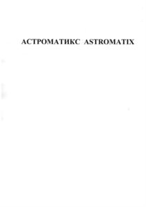 Товарный знак №903741, принадлежит организации ОБЩЕСТВО С ОГРАНИЧЕННОЙ ОТВЕТСТВЕННОСТЬЮ "АВТОМАТИЗАЦИЯ.ПРО", ОГРН 1149102009517, ИНН 9102007107