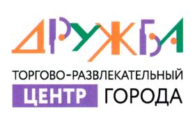 Товарный знак №903751, принадлежит организации Общество с ограниченной ответственностью "Торговый комплекс "Дружба", ОГРН 1072539005054, ИНН 2539084029