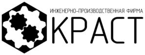Товарный знак №903818, принадлежит организации Общество с ограниченной ответственностью "Инженерно-производственная фирма "КРАСТ", ОГРН 1021601368711, ИНН 1639021214
