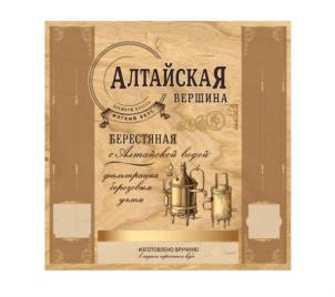 Товарный знак №903911, принадлежит организации ОБЩЕСТВО С ОГРАНИЧЕННОЙ ОТВЕТСТВЕННОСТЬЮ "АЛТАЙСКАЯ ВЕРШИНА", ОГРН 1202200032836, ИНН 2225216210