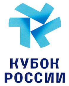 Товарный знак №903946, принадлежит организации Общероссийская общественная организация спортивная федерация по футболу "Российский футбольный союз", ОГРН 1037700085026, ИНН 7704016803