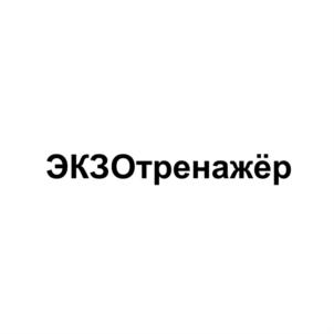 Товарный знак №904005, принадлежит ИП Шадская Тамара Ивановна, ОГРНИП 316715400124165, ИНН 711702565288